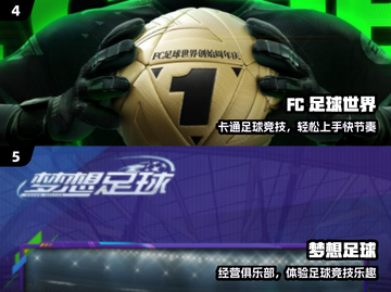 🔥2025最火滚球游戏D下载💥截图3