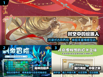 2024必玩养成手游推荐🔥超治愈的养成游戏来袭🌱🎮截图2