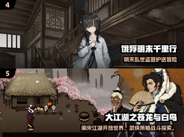 🔥2025必玩国产单机手游TOP榜🎮截图3