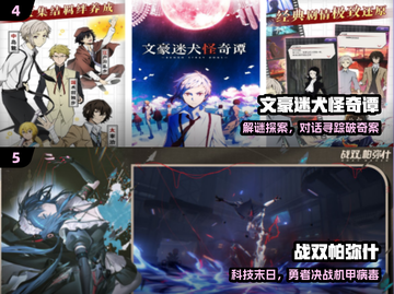 🔥2025最火JRPG手游下载推荐🎮截图3