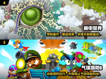 2025单机游戏🔥必玩手游排行榜✨下载安装指南截图3