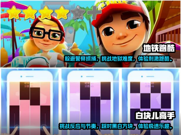 🔥练手速必备！十大手游推荐⚡截图4