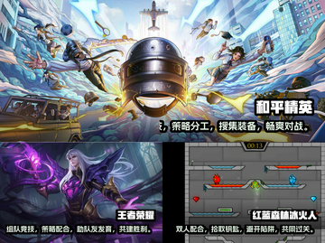 🔥2023超好玩双人游戏合集下载🔗截图2