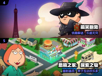 2024爆笑双人手游🔥两人笑到肚子疼！🎮截图3