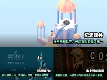 😍2022超好玩休闲单机游戏推荐🔥截图2