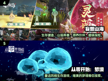 🔥2024必玩！超耐打的联机生存手游🔥截图3