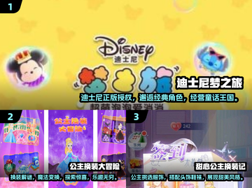 白雪公主换装游戏合集💎2025最潮搭配全在这里！👗截图2