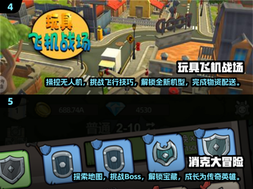 🔥2025年必玩单机手游合集，可玩性爆表！🎮截图3
