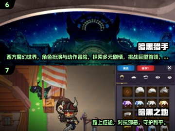 🔥2025暗黑游戏TOP榜💥耐玩神作合集🎮截图4