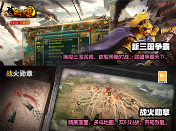 🔥2024必玩的有趣战争游戏推荐🎮截图3