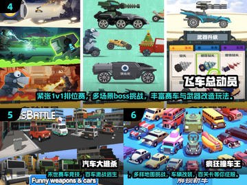🎮2025最火小车游戏推荐！有趣汽车游戏全盘点💥截图3