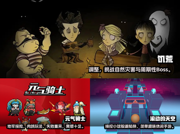 🔥2024必玩！超有趣单机手游推荐🎮截图2