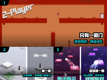 🔥2025最火2D跳跃手游💥截图2