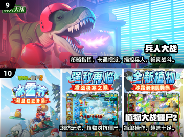 🔥2025年必玩！手机十大顶级游戏下载合集🎮截图5