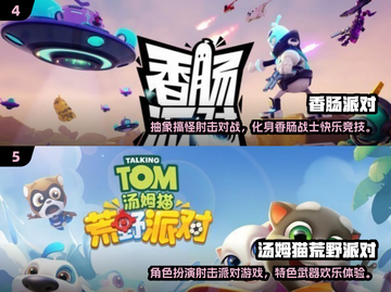🔥情侣必玩小游戏合集2025💖双人互动超甜玩法推荐！截图3