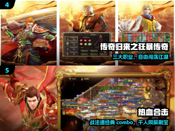 🔥5人开黑必玩手游TOP5💥截图3