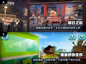 🔥2025必玩末日战车游戏下载分享💥截图3