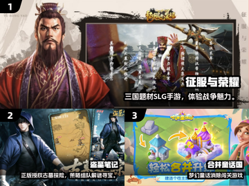🎮2025必玩高画质手游TOP榜🔥截图2