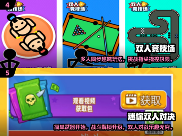 🔥2025必玩！大型剧情类双人游戏推荐🎮截图3