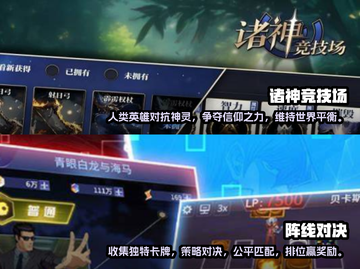 2025必玩🔥策略战斗卡牌游戏合集💥截图3