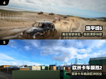 🚗2025最炸裂的开放世界驾驶游戏🔥截图3