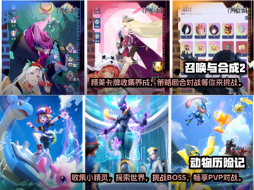🔥2024十大必玩卡牌回合制手游🔥截图5