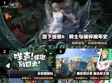 🔥2025必玩正版神作TOP榜💥截图2