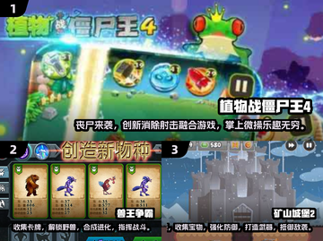 2024必玩🔥策略塔防游戏合集💎截图2