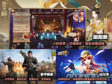 2022值得氪金手游🔥下载合集💎截图2