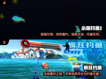 2025最🔥抓鱼游戏排行榜！🐱玩到停不下来🎉截图3