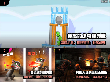 🔥2009经典手游免费下载 nostalgia💥截图2