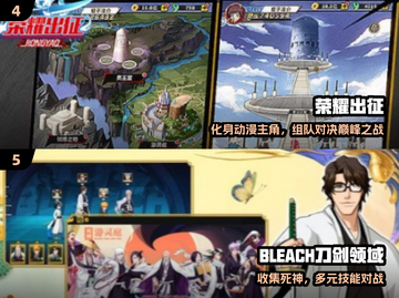 🔥2024最上头死神游戏TOP榜💥截图3