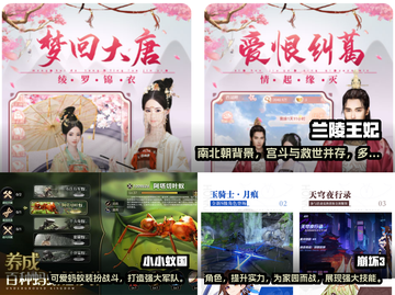 2022十大🔥好玩游戏下载排行榜🎮截图3