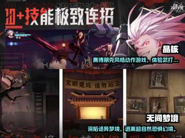 2023超🔥手机游戏合集🎉下载就玩！截图3