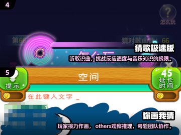 2025超有趣猜东西游戏推荐💥玩转聚会神器🎉截图3