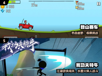 🔥2025必玩单机游戏推荐！🎮怀旧经典大作合集💥截图3