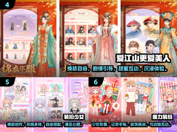 2024最受欢迎换装手游🔥十大装扮少女游戏大全✨截图3