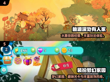 🔥2024超好玩室内小游戏合集💥在家嗨翻天🏠🎮截图3
