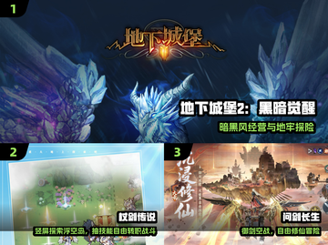 🔥雷霆2025爆款手游大揭秘！🎮截图2