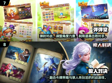 🔥2025超🔥团队协作游戏TOP榜💥玩转合作新花样！🎮截图4