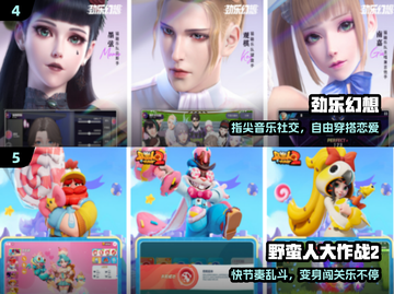 🔥2025最火聚会手游推荐🎮截图3