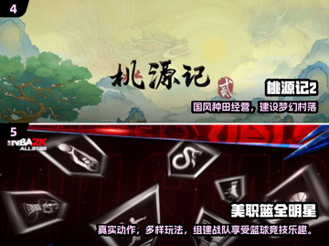 🎮2025平民必玩网游推荐！超耐玩不氪金🔥截图3