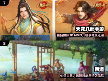 🔥2024十大RPG神作合集🎮截图4