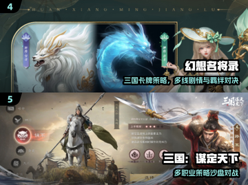 🔥2025必玩三国手游！招降武将爽翻天🎮截图3