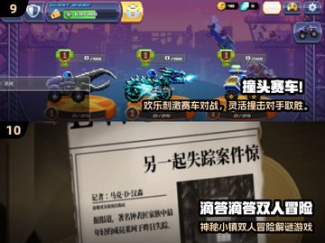 🔥2025双人游戏TOP榜🎮超甜情侣必玩！截图5