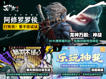 🔥2025热门回合制游戏盘点！类似勇者联盟的你玩过吗？🎮截图2