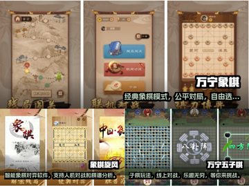 🔥2022最好玩的单机军棋游戏推荐🔥截图2