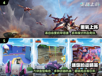 🔥2025年必玩免费安卓手游合集🎉截图3