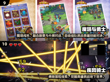 🔥2025割草手游TOP10榜单出炉！🎮截图5