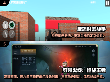 🔥2025必玩竞技游戏榜单💥耐玩TOP推荐🎮截图3